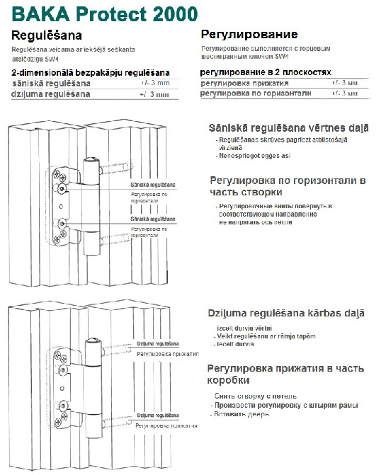 BAKA 2000 2D adjustment