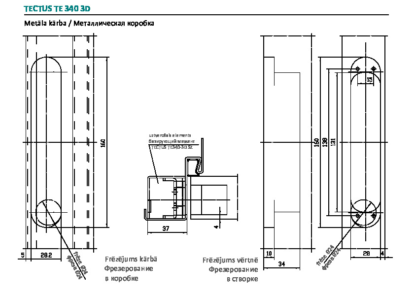 Milling in a metal box TE 340